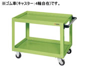 G)サカエ/ニューCSスーパーワゴンW750 グリーン/CSWA-756J