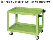 G)サカエ/ニューCSスーパーワゴンW750 グリーン/CSWA-756NU