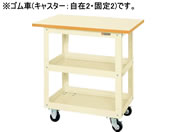G)サカエ/ニューCSスーパーワゴンW750 天板付 アイボリー/CSWA-607TI
