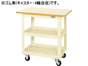 G)サカエ/ニューCSスーパーワゴンW750 天板付 アイボリー/CSWA-607TJI