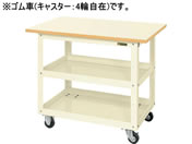 G)サカエ/ニューCSスーパーワゴンW900 天板付 アイボリー/CSWA-757TJI