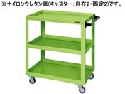 G)サカエ/ニューCSスーパーワゴンW750 グリーン/CSWA-758NU