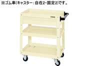 G)サカエ/ニューCSスーパーワゴンW600 引出付 アイボリー/CSWA-607CI