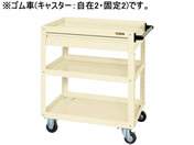 G)サカエ/ニューCSスーパーワゴンW750 引出付 アイボリー/CSWA-758CI