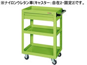 G)サカエ/ニューCSスーパーワゴンW600 引出付 グリーン/CSWA-608CNU