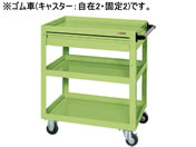 G)サカエ/ニューCSスーパーワゴンW750 引出付 グリーン/CSWA-758C