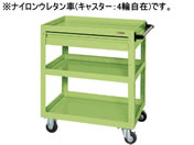 G)サカエ/ニューCSスーパーワゴンW750 引出付 グリーン/CSWA-758CJNU