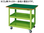 G)サカエ/ニューCSスーパーワゴンW900 天板付 グリーン/CSWA-757T