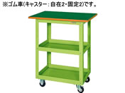 G)サカエ/ニューCSスーパーワゴンW750 天板付 グリーン/CSWA-608T
