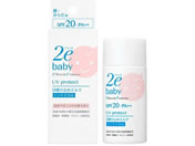 資生堂ジャパン/2e(ドゥーエ) ベビー 日焼け止めミルク 40mL