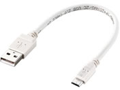 GR/2AΉmicroUSBP[u0.2m/MPA-AMB2U02WH