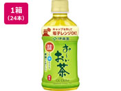 伊藤園/お〜いお茶 緑茶 電子レンジ対応 ホット345ml×24本