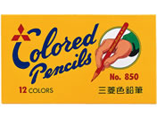 三菱鉛筆/色鉛筆 NO.850 12色/K85012C.2