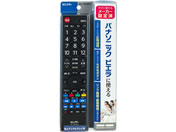 朝日電器/テレビリモコン パナソニック用/RC-TV009PA