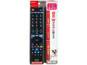 朝日電器/テレビリモコン 日立用/RC-TV009HI