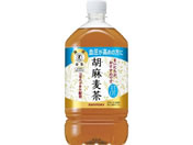 サントリー 胡麻麦茶 1.05L HGMN1