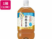 サントリー 胡麻麦茶 1.05L×12本 HGMN1
