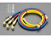 エスコ/R32・R410A ボールバルブ付チャージングホース 黄/EA104TF-23