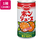 えひめ飲料/POM ポンジュース 190g缶×24本