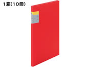 キングジム/クリアーファイル カキコ A4 20ポケット 赤 10冊/8632-R