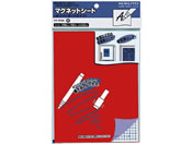 コクヨ/マグネットシート(ホワイトボードタイプ)200×150mm 赤/マク-310R