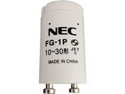 NEC/グロースタータ 10〜30W形 /FG-1PC