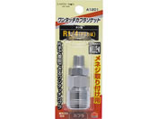 TAKAGI/EARTH MAN �����^�b�`�\�P�b�g���l�W�p R1�^4/A1201