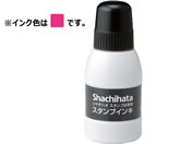 シヤチハタ/スタンプ台専用補充インキ 小瓶 牡丹/SGN-40-P