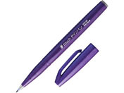 ぺんてる 筆touchサインペン バイオレット SES15C-V