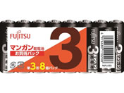 富士通 マンガン乾電池単3形8本 R6PU(8S)