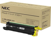 NEC/ドラムカートリッジ イエロー/PR-L5800C-31Y