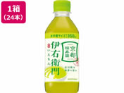 サントリー/伊右衛門 350ml×24本