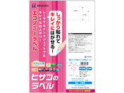 G)ヒサゴ/きれいにはがせるエコノミーラベル 12面 角丸 100シート