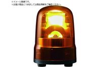 PATLITE/回転灯 Φ100 M1 キャブ Y SKH-M1J-Y