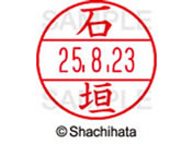 �V���`�n�^ �f�[�^�[�l�[��EX15�� ��� �Ί_ XGL-15M-0191