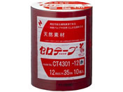 C228NU