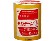 G)ニチバン/セロテープ 着色 24mm×35m 黄 5巻パック/CT4302-24