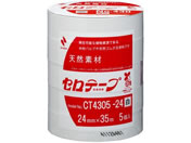 G)ニチバン/セロテープ 着色 24mm×35m 白 5巻パック/CT4305-24