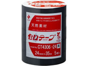 G)ニチバン/セロテープ 着色 24mm×35m 黒 5巻パック/CT4306-24