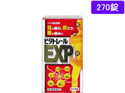 薬)寧薬化学工業 ビタトレール EXP 270錠【第3類医薬品】