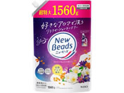 KAO/�j���[�r�[�Y �W���X�~��&���X�N�̍��� �߂����p 1560g