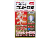 薬)米田薬品工業 ビタトレール コンドロ錠 200錠【第3類医薬品】