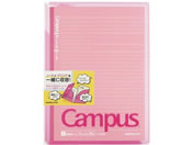 コクヨ キャンパスカバーノート プリント収容ポケット付き セミB5 ピンク