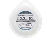 TAKAGI/EARTH MAN �����p�i�C�����R�[�h �l�p �Ε�2.2mm�~10m ��