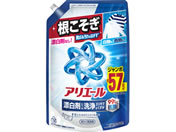 P&G/アリエール 液体 漂白剤レベル洗浄 エリそで&くすみ つめかえ用 1400g