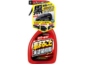 ������ �Ԃ܂邲�Ɩ��h�������R�[�g 400ml 2150