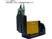 ナイル/スライドエアーニッパ本体 SN20 SN20