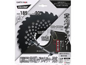 TAKAGI/EARTH MAN BLACK �[�d�����@�p �`�b�v�\�[ 185mm�~30P ���a20mm