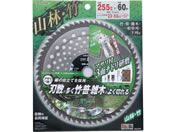 TAKAGI/EARTH MAN 草刈用 チップが多い山林用チップソー 255mm×60P