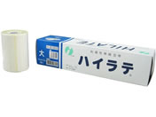 �C���c�L/�n�C���e(��)�L�k��� 07-3585-00 034100(10CMX5M)3�J��